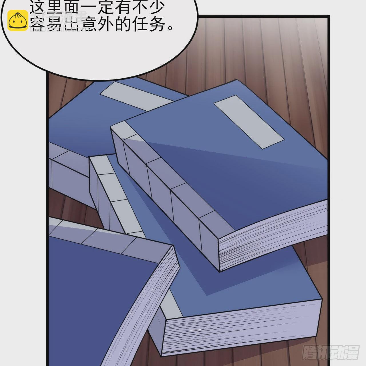 132回-熟悉的画大饼61