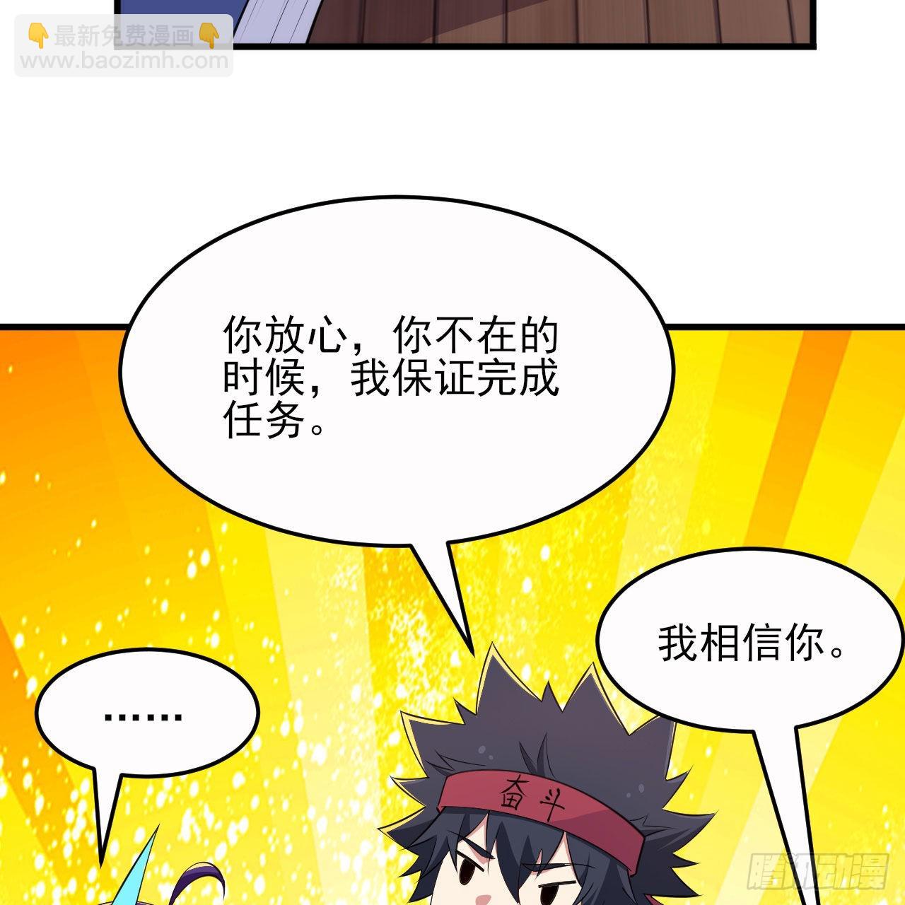 132回-熟悉的画大饼62