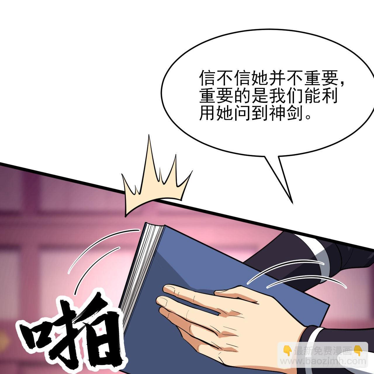 132回-熟悉的画大饼70