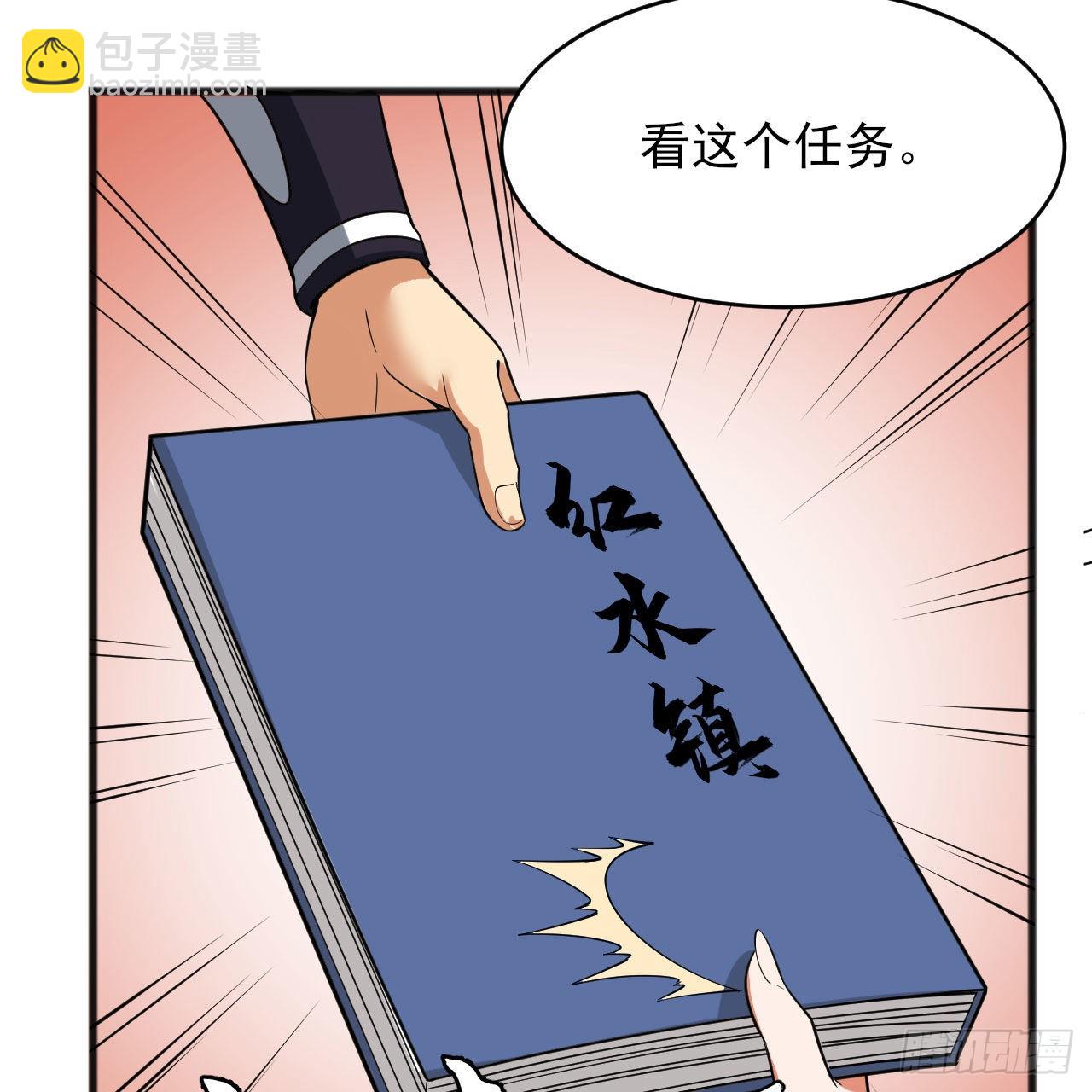 132回-熟悉的画大饼73