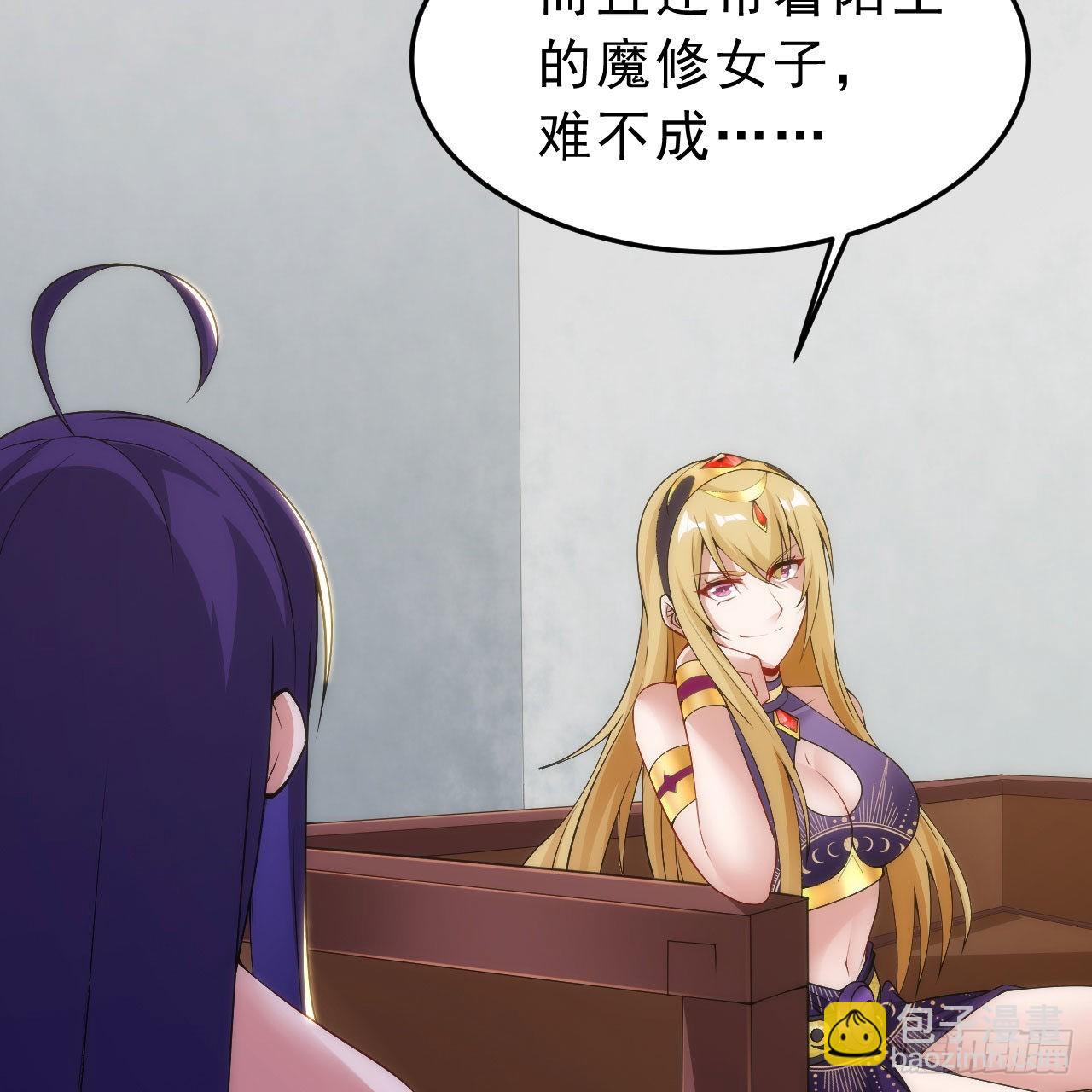 132回-熟悉的画大饼8