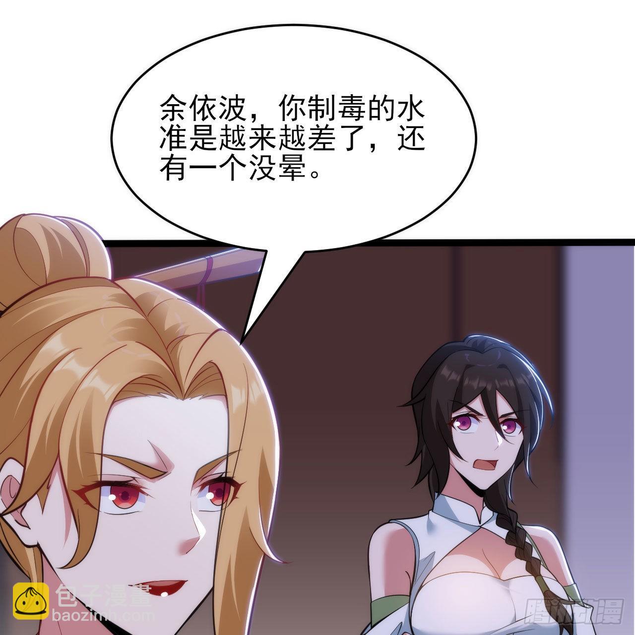134回-新的作死新的失败1
