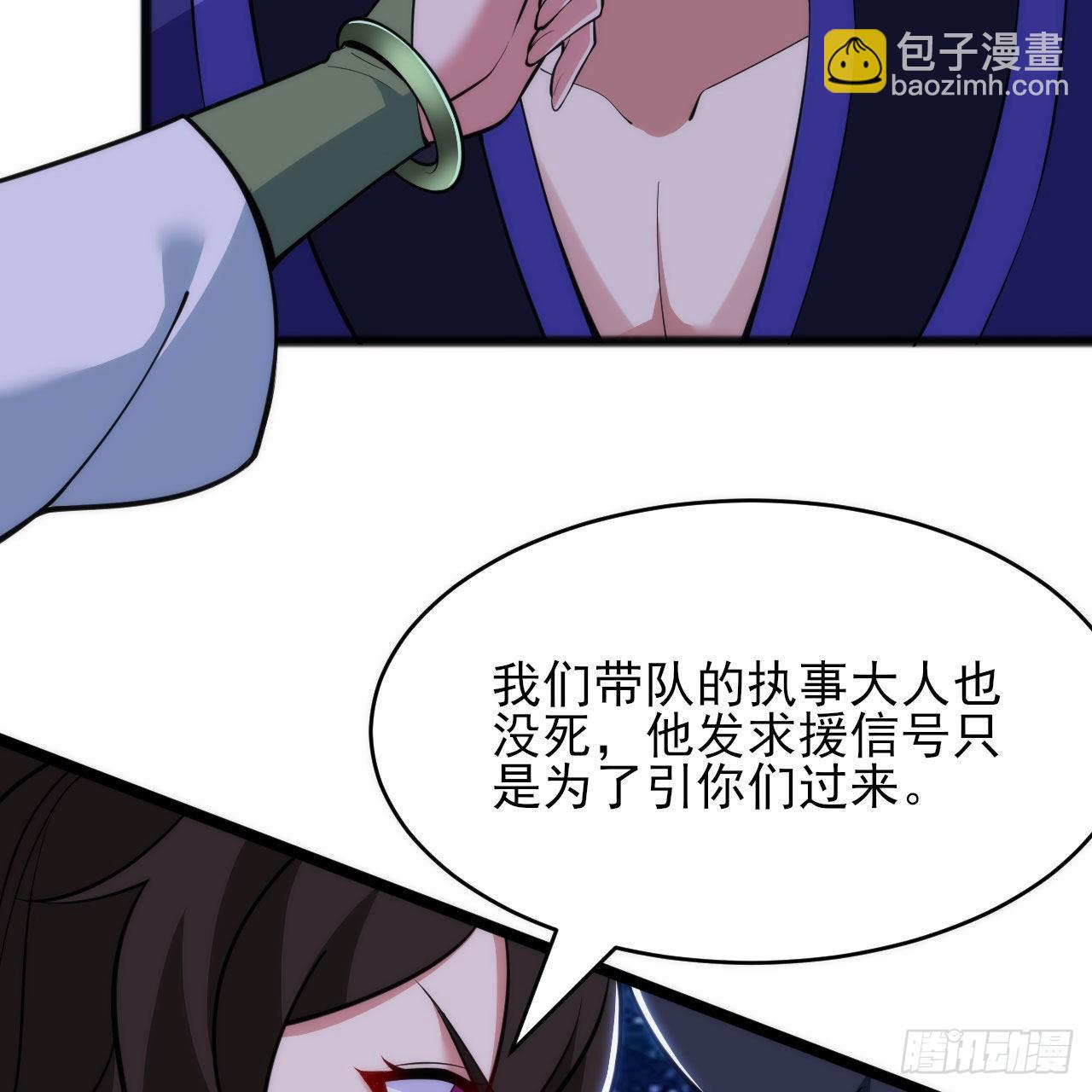 134回-新的作死新的失败13