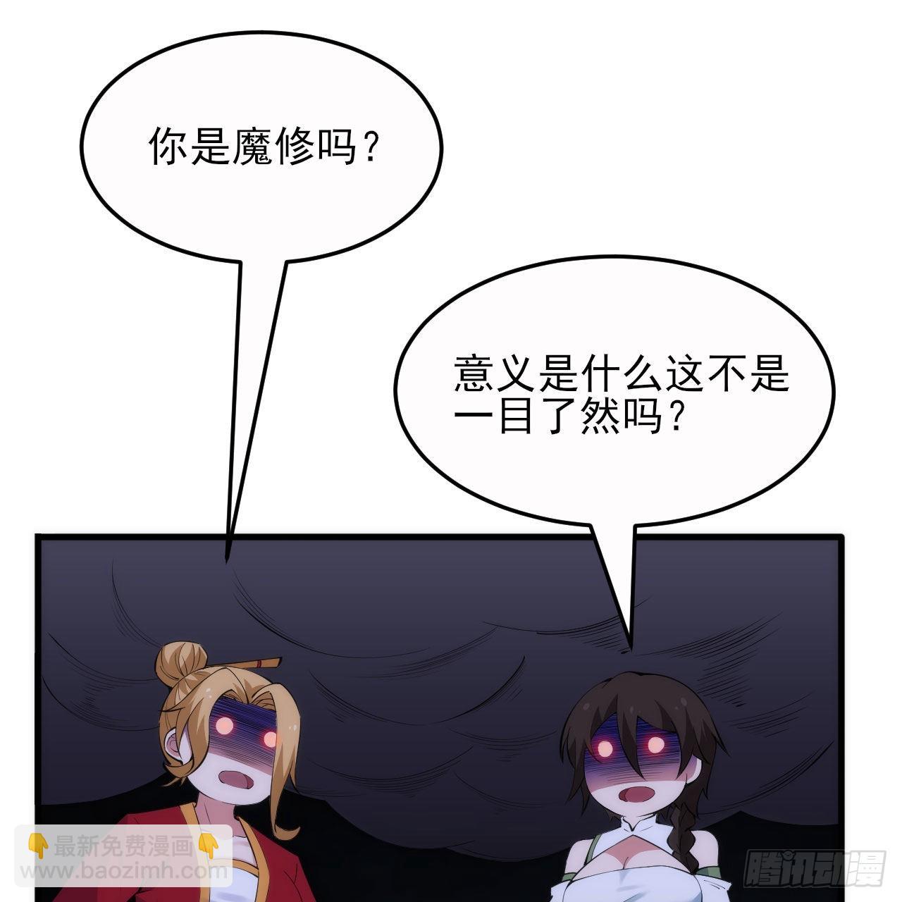 134回-新的作死新的失败16