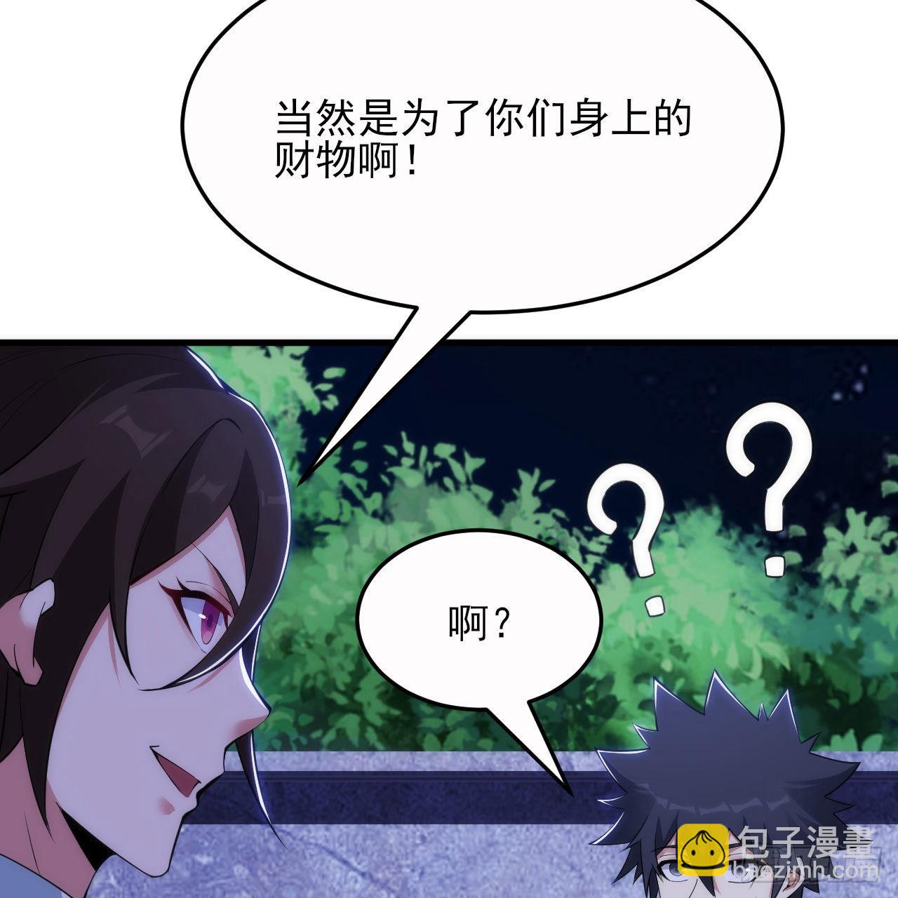 134回-新的作死新的失败18
