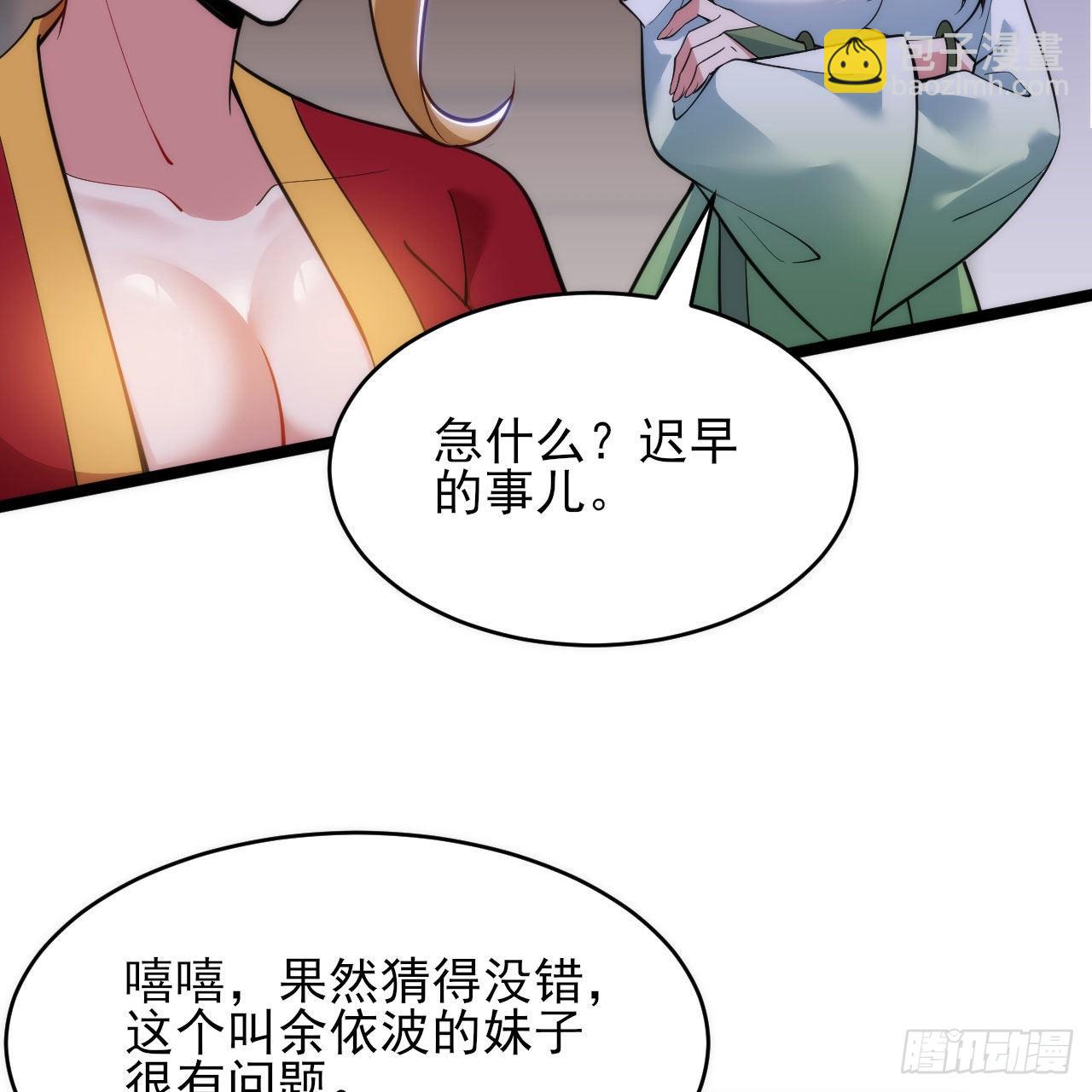 134回-新的作死新的失败2