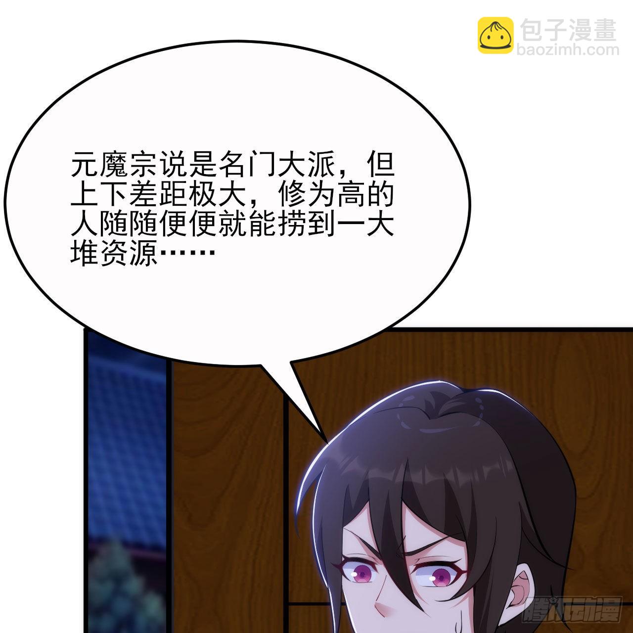 134回-新的作死新的失败20