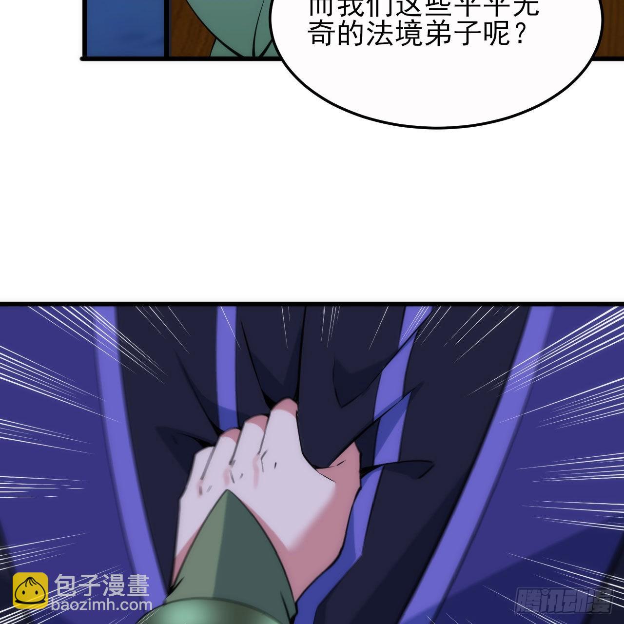 134回-新的作死新的失败22