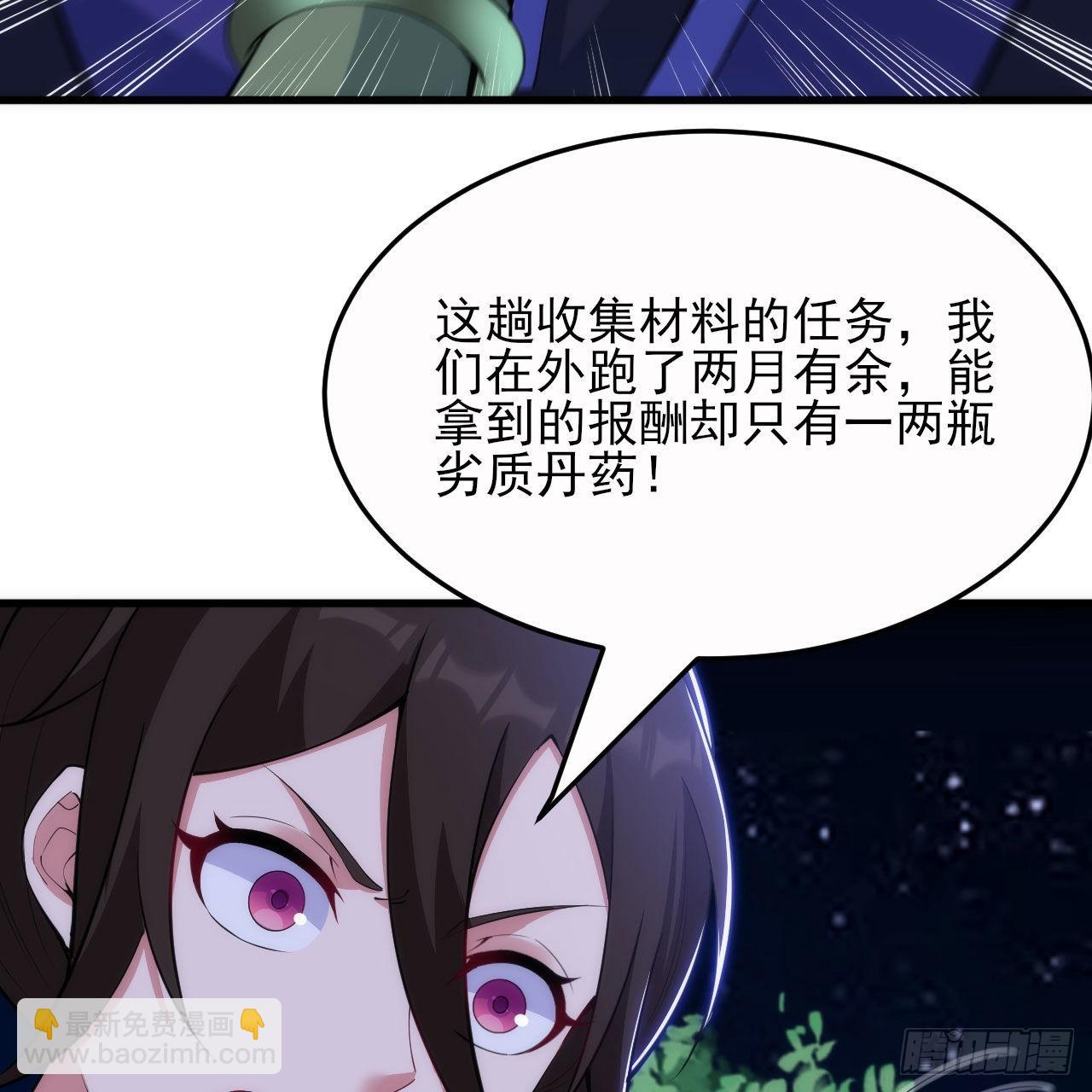 134回-新的作死新的失败23