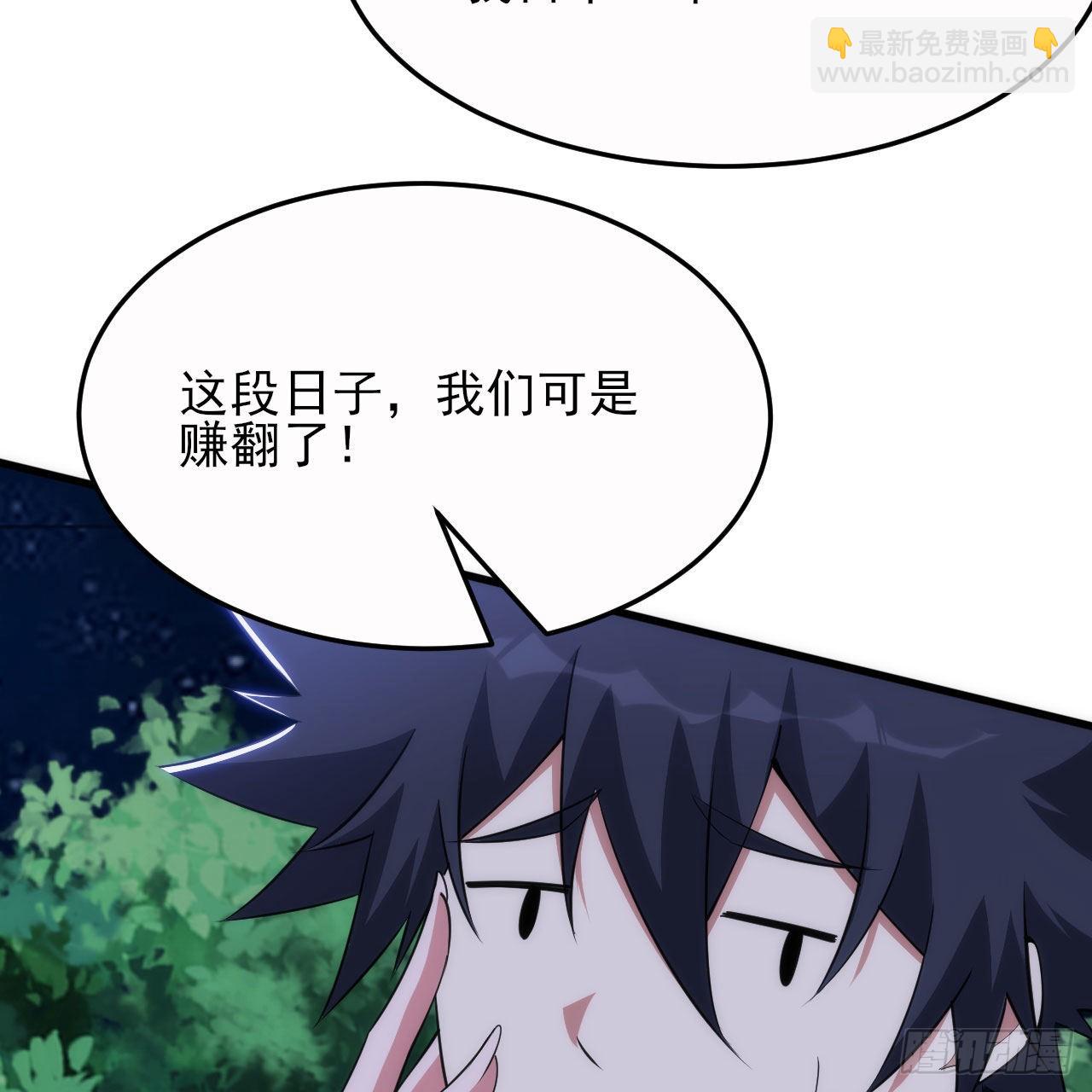 134回-新的作死新的失败28