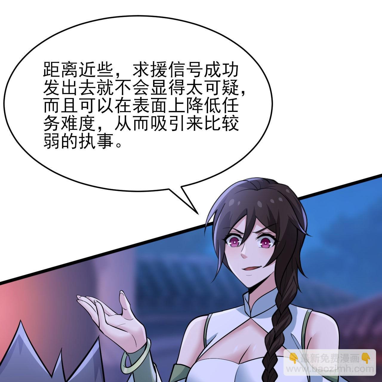 134回-新的作死新的失败32