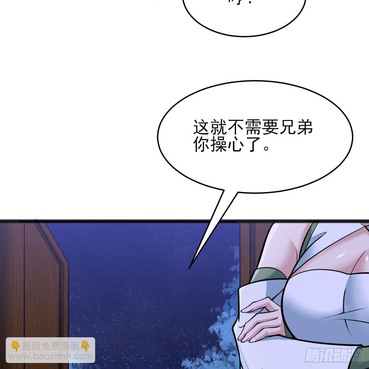 134回-新的作死新的失败36