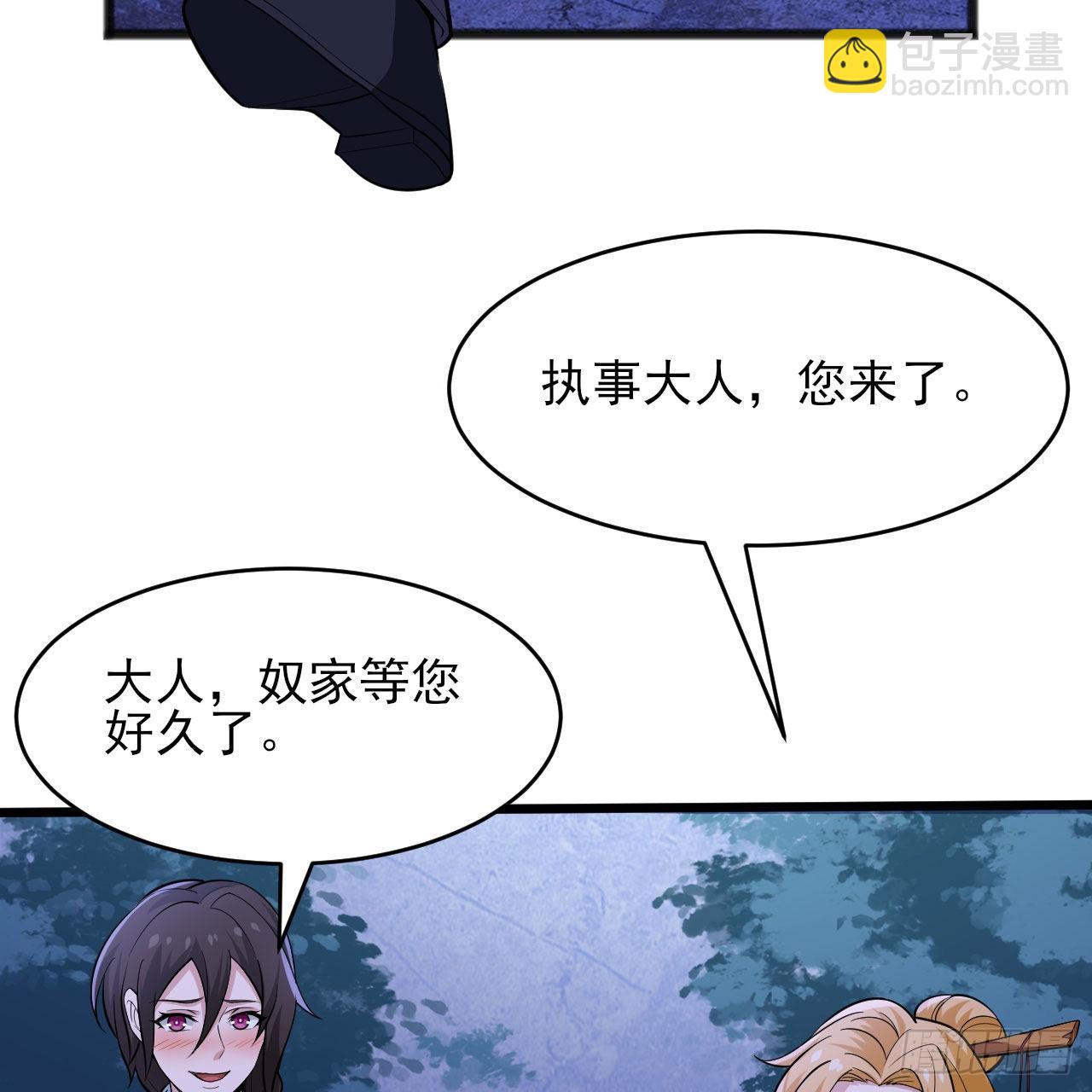 134回-新的作死新的失败40