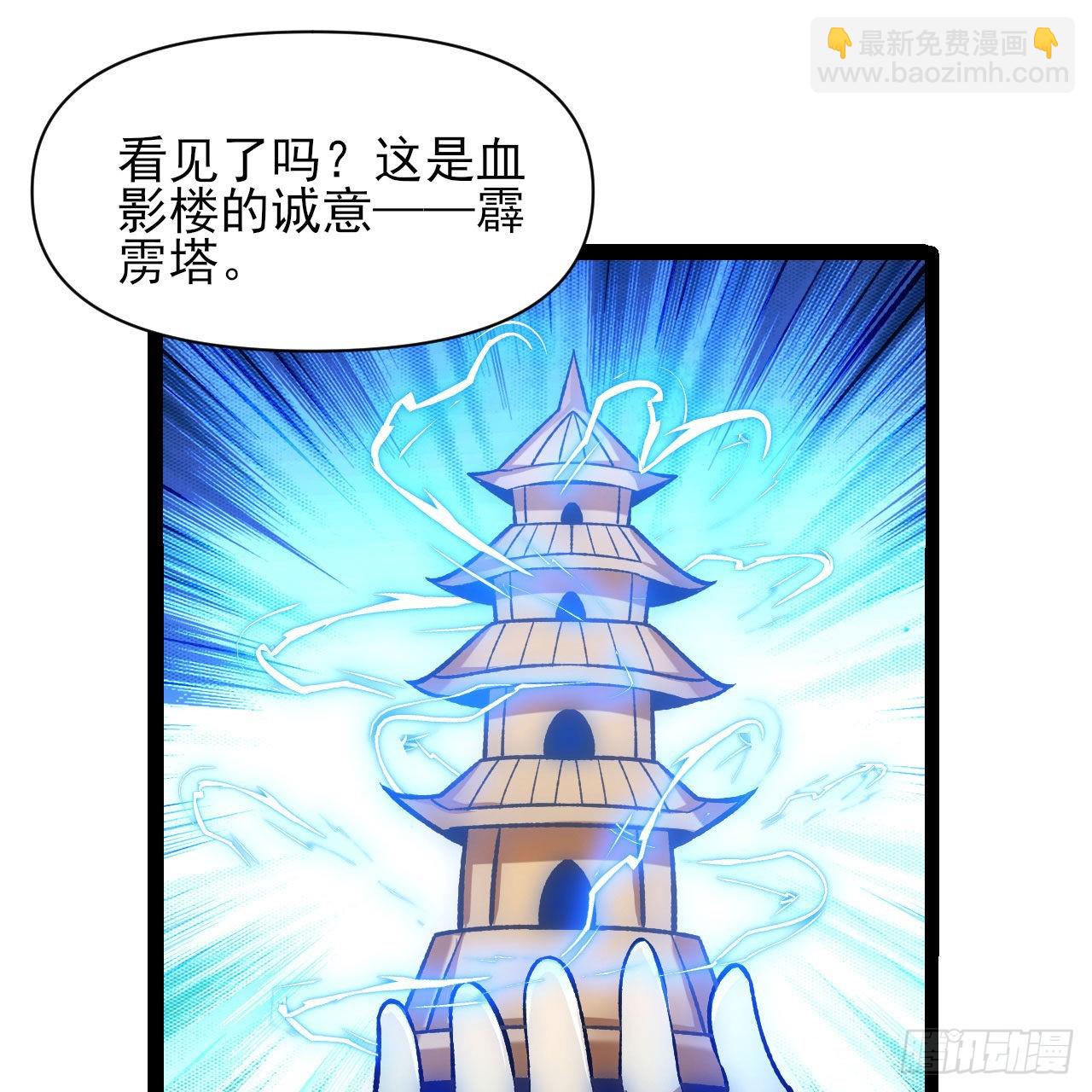 134回-新的作死新的失败51