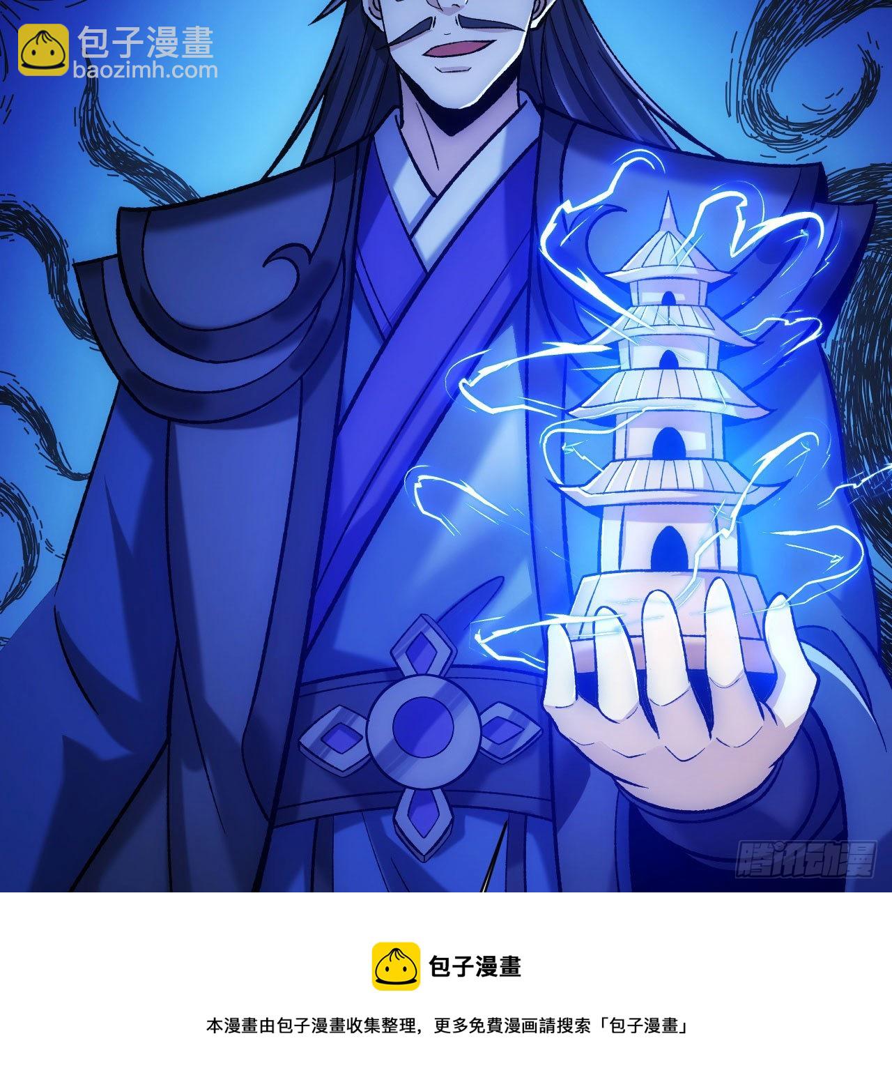 134回-新的作死新的失败53