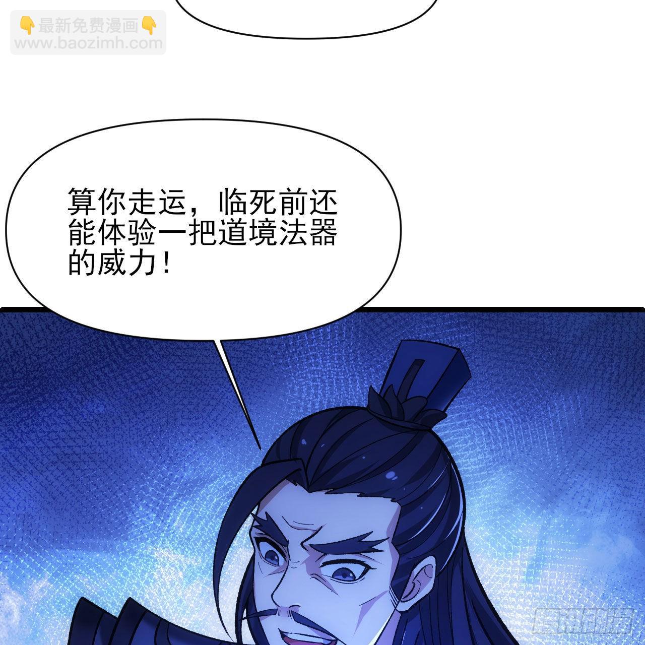 134回-新的作死新的失败56
