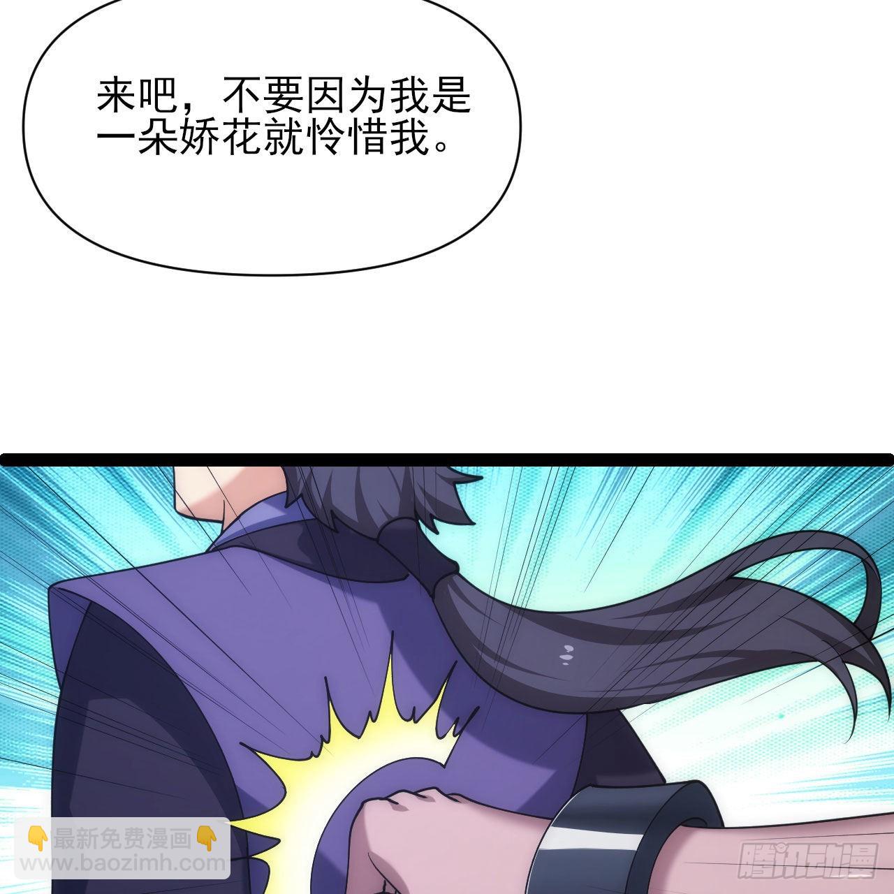 134回-新的作死新的失败60