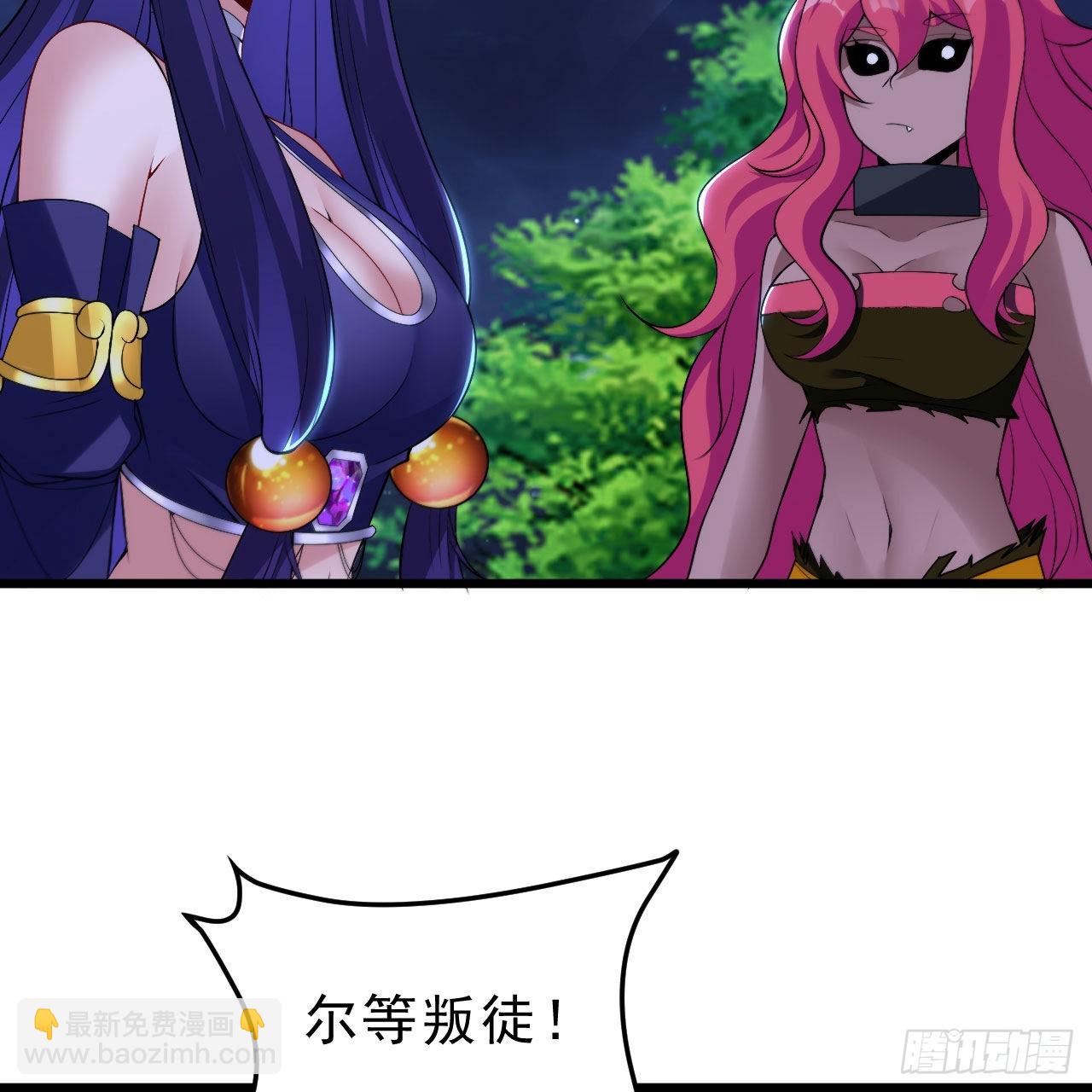 134回-新的作死新的失败73