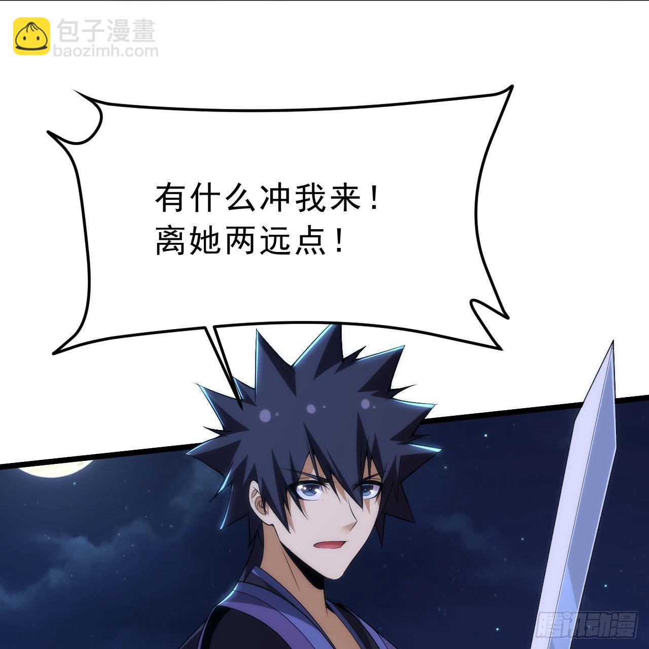 134回-新的作死新的失败75