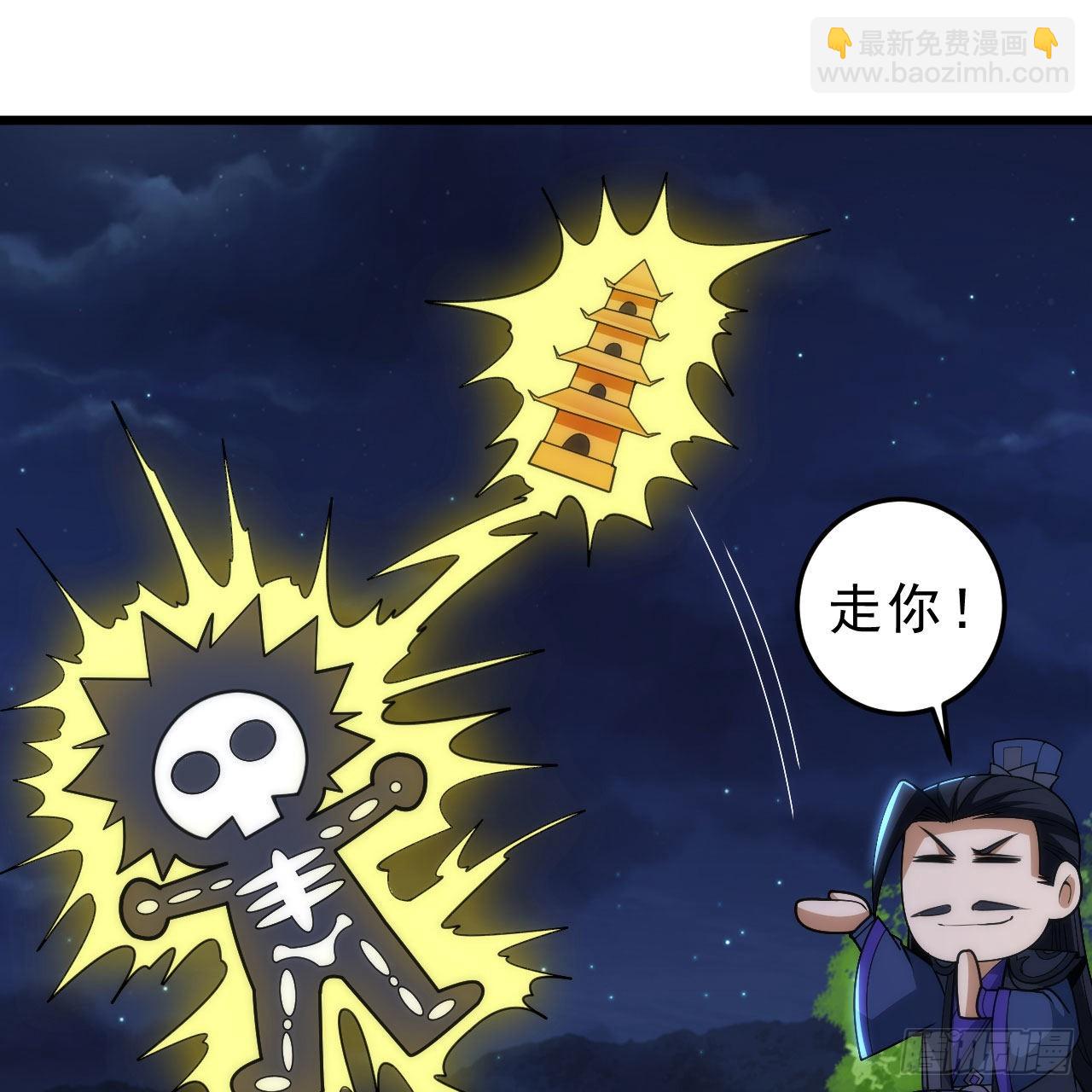 134回-新的作死新的失败78