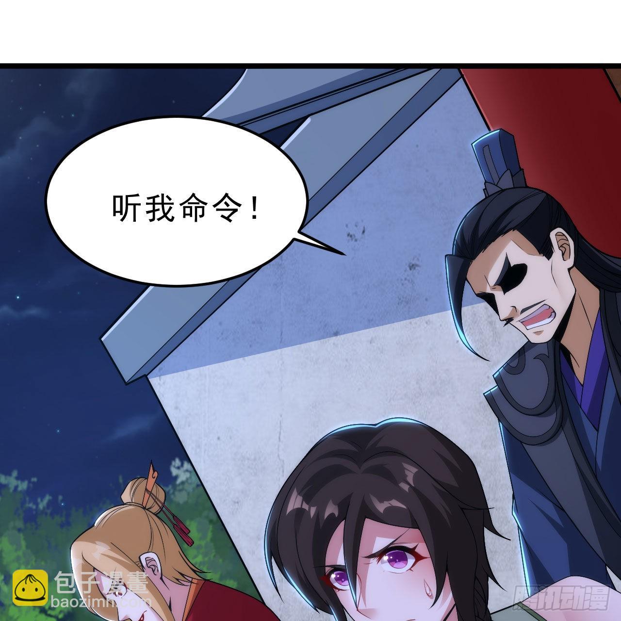 134回-新的作死新的失败82