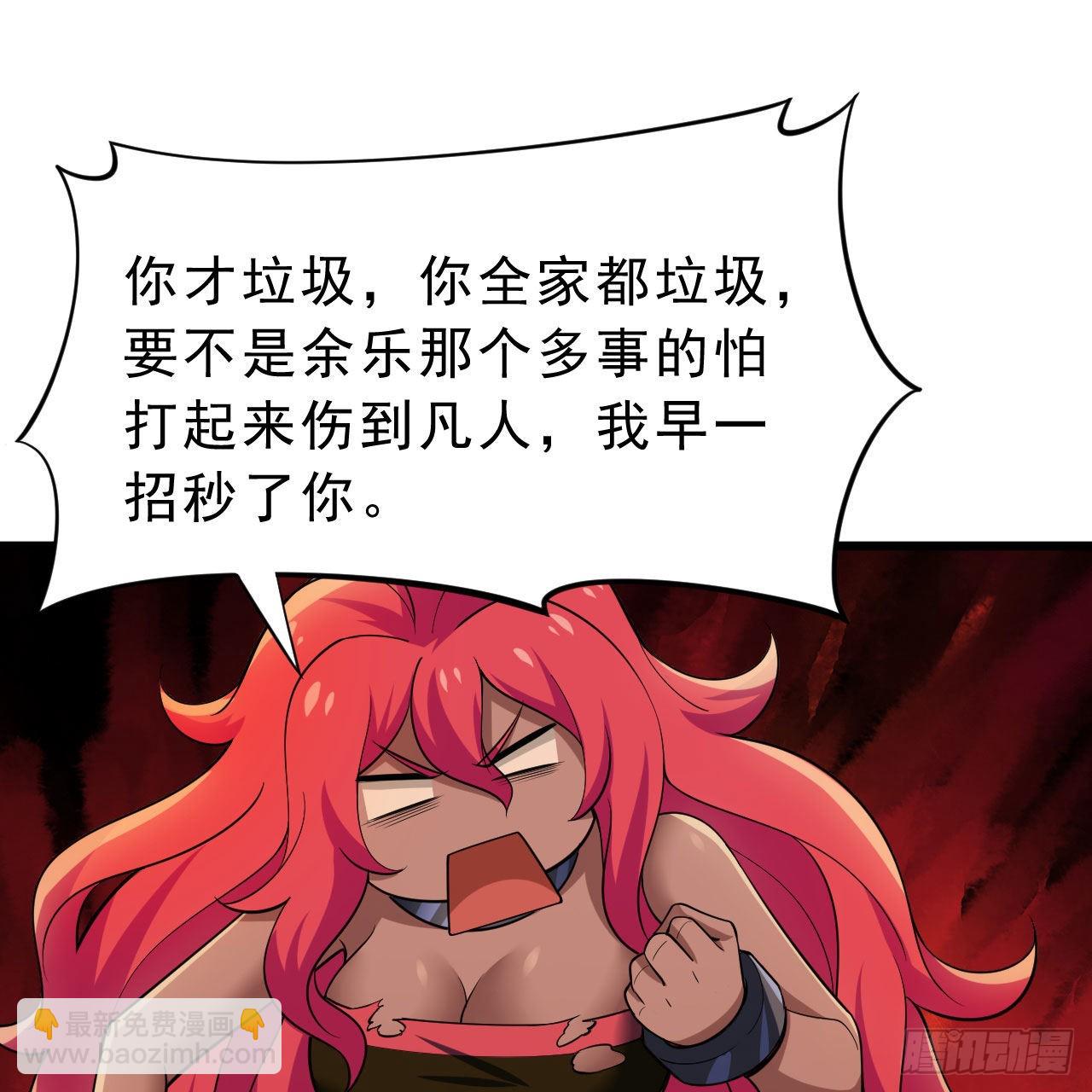 135回-找死大赛38