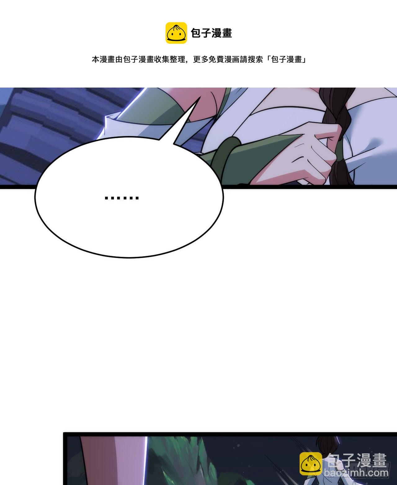 135回-找死大赛49