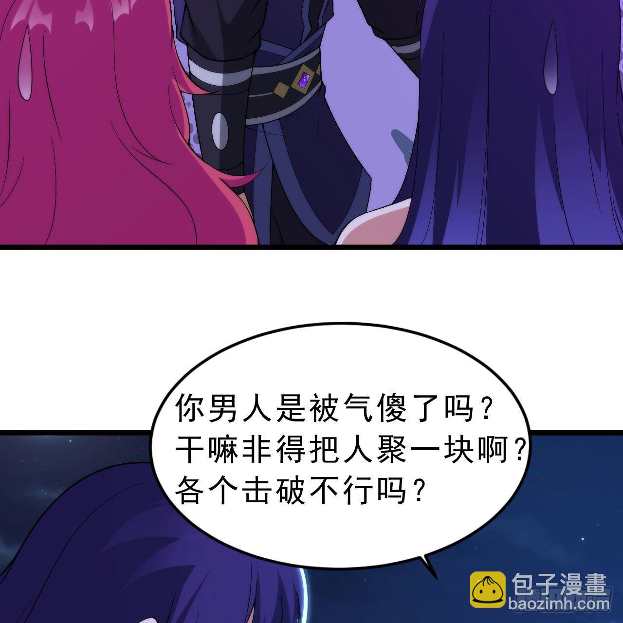 135回-找死大赛5