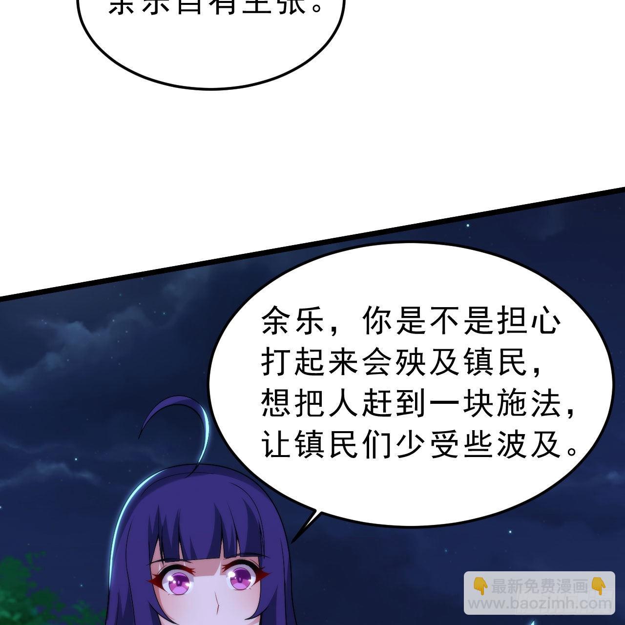 135回-找死大赛7