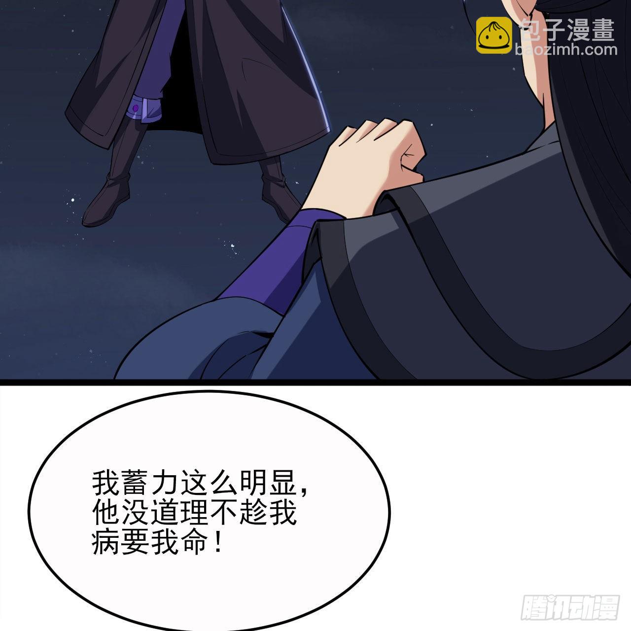 135回-找死大赛77