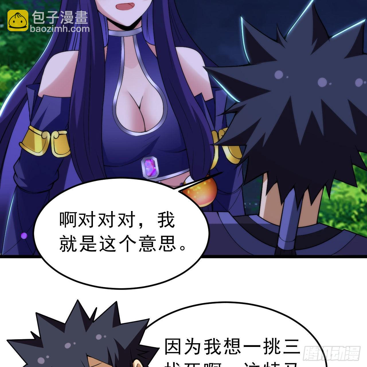 135回-找死大赛8