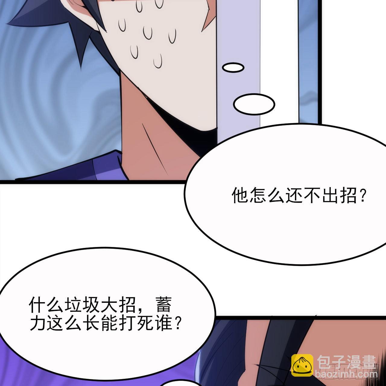 135回-找死大赛81