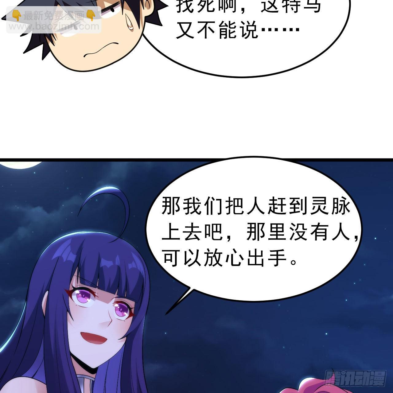 135回-找死大赛9