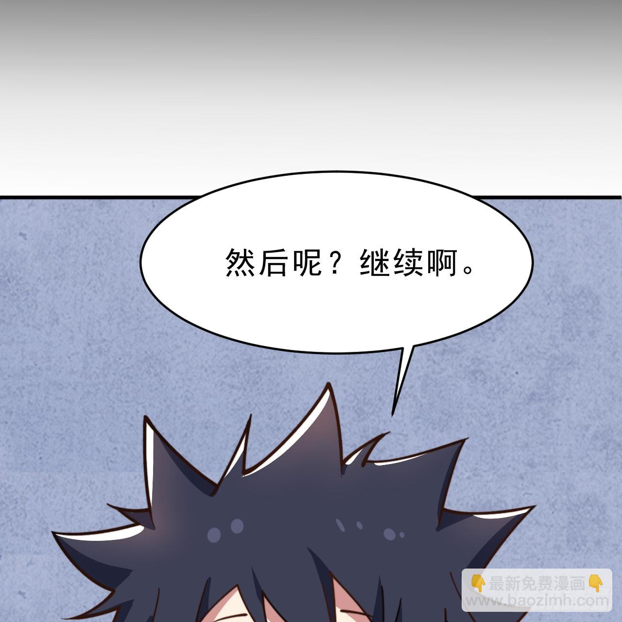 137回-红水镇真相117