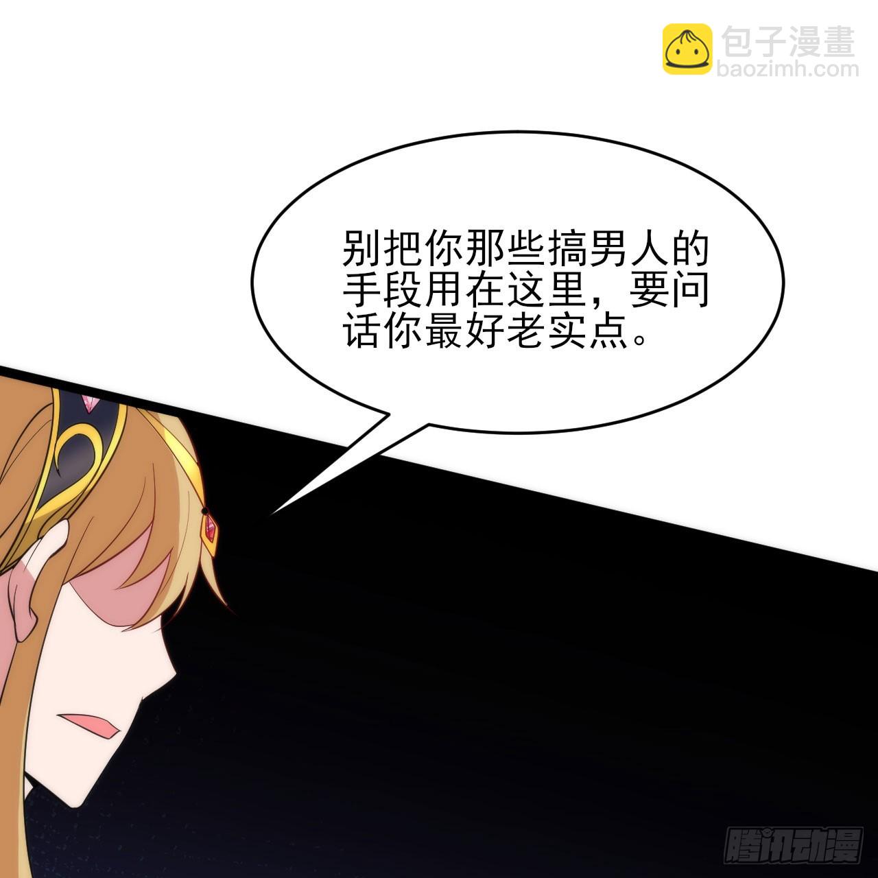 137回-红水镇真相39