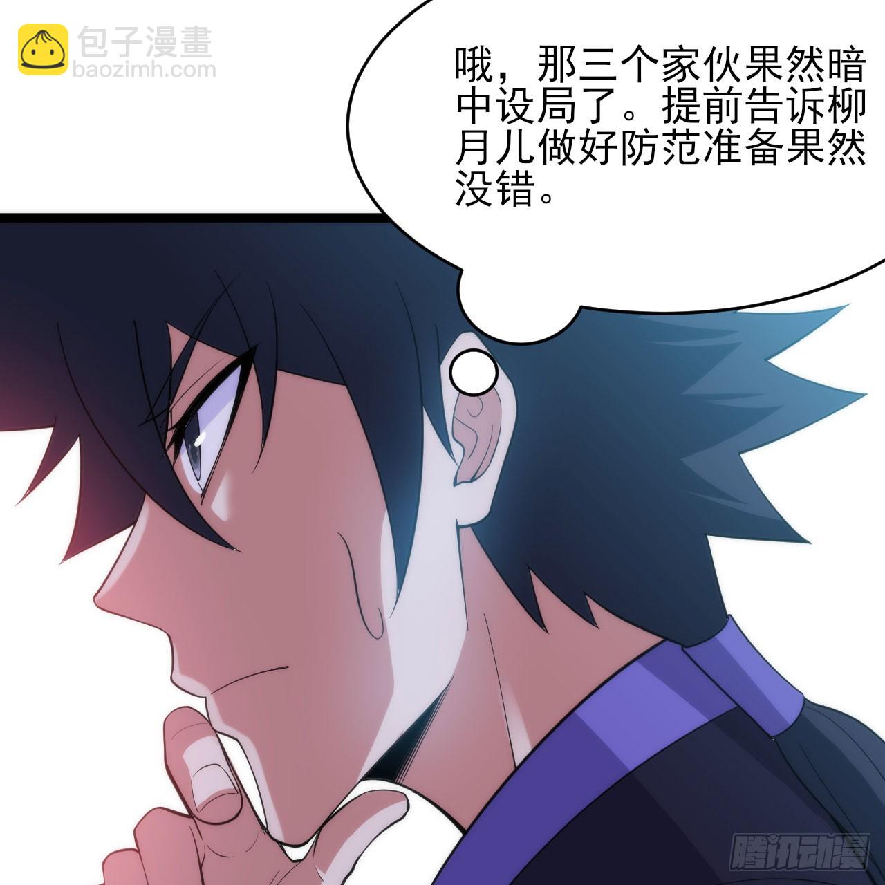 137回-红水镇真相47
