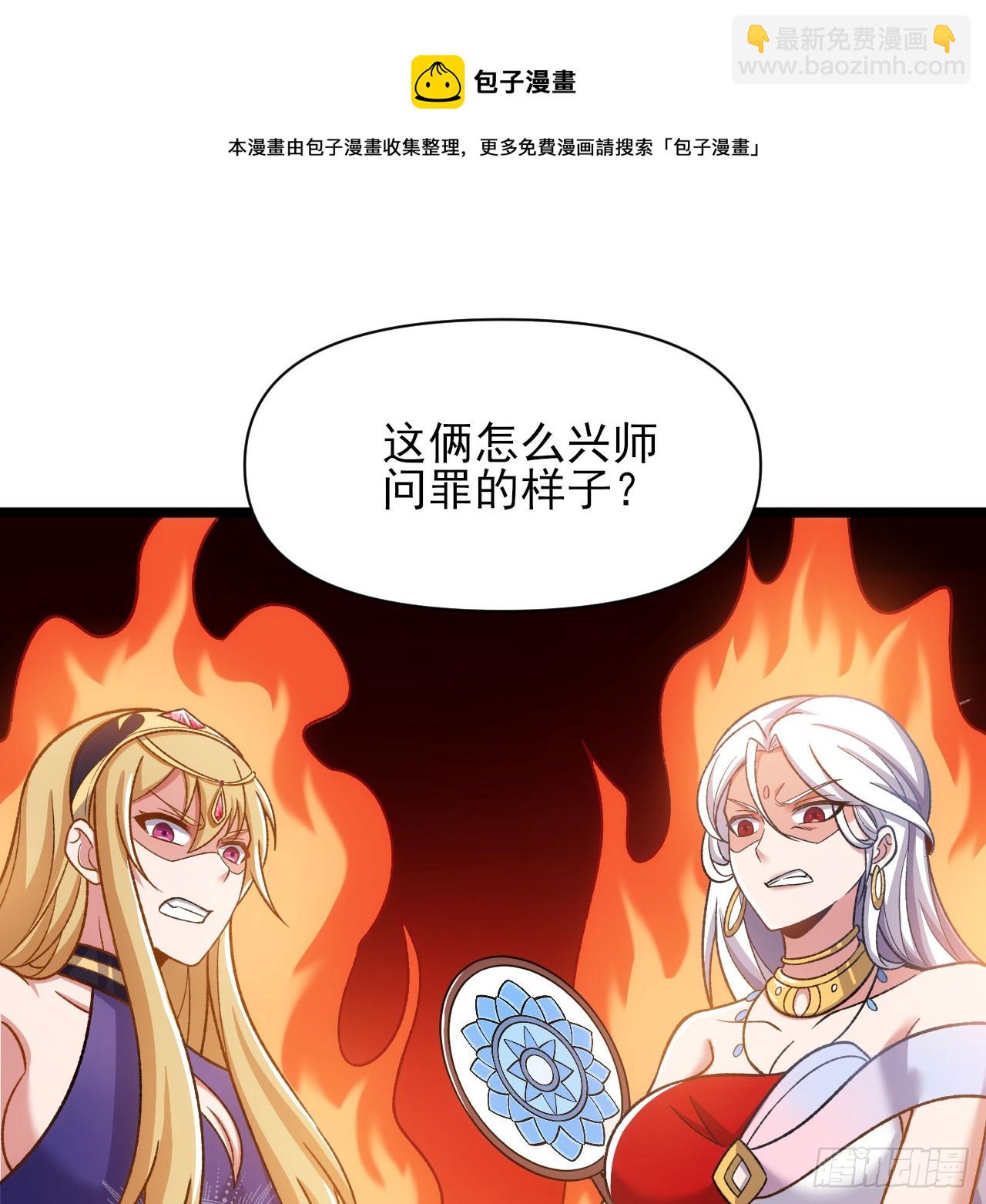 137回-红水镇真相49