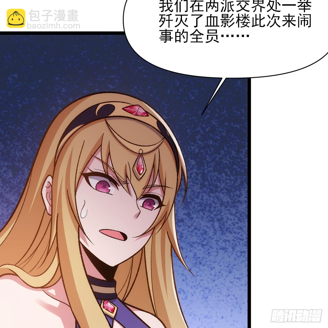 137回-红水镇真相57