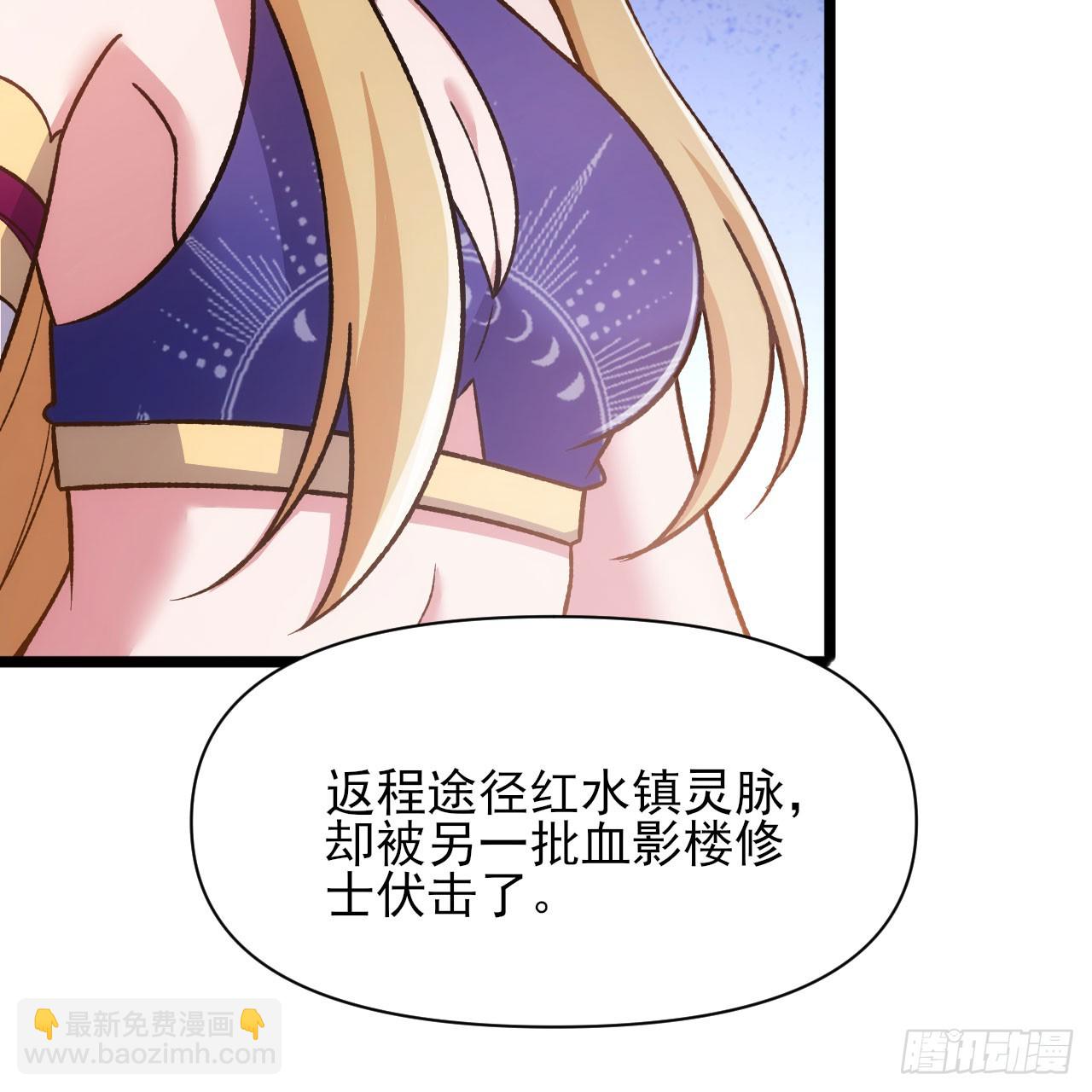 137回-红水镇真相58