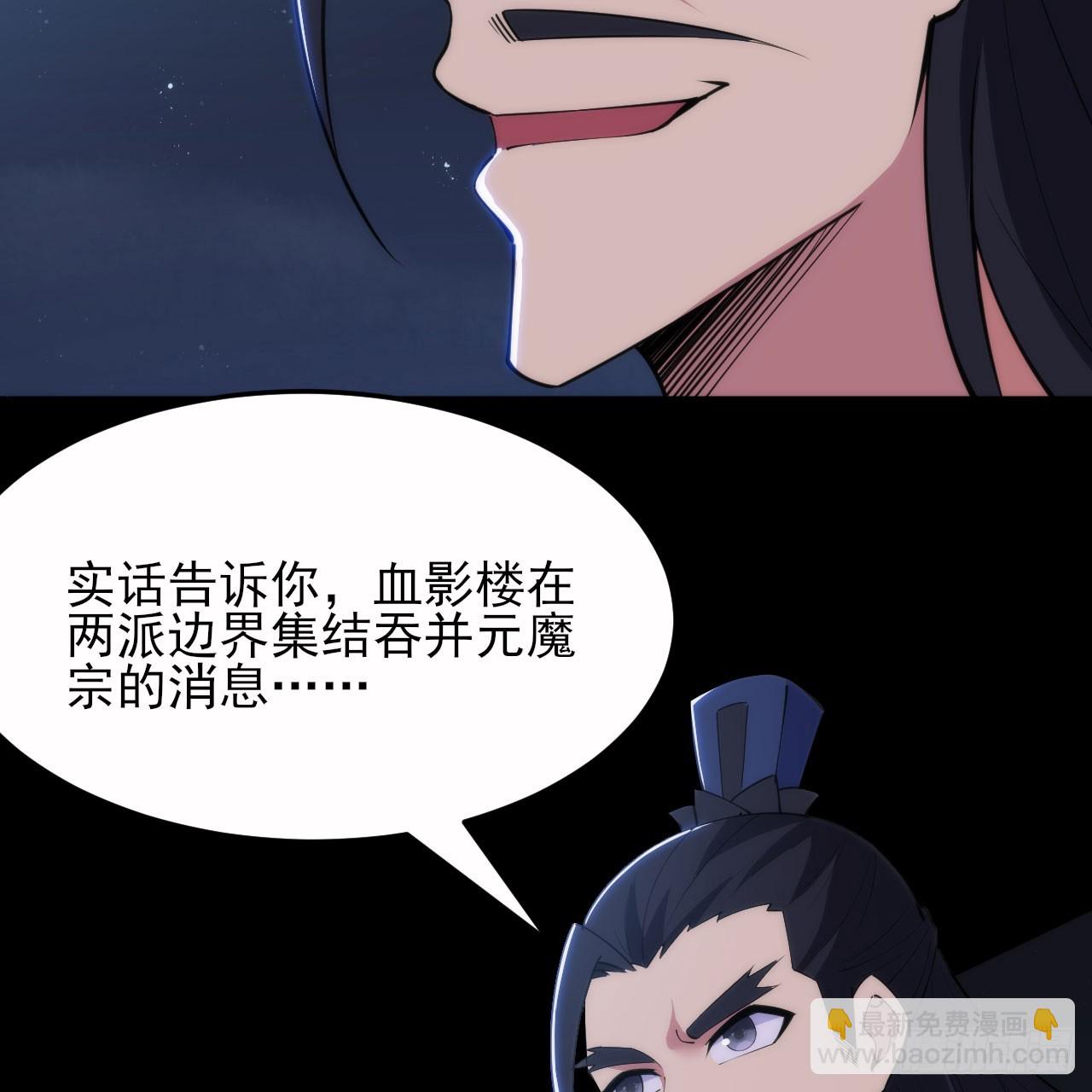 137回-红水镇真相65