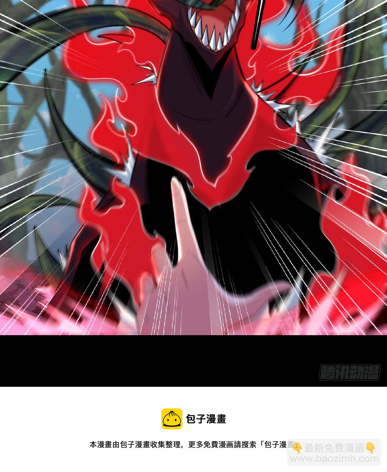 142回-大战三天三夜49