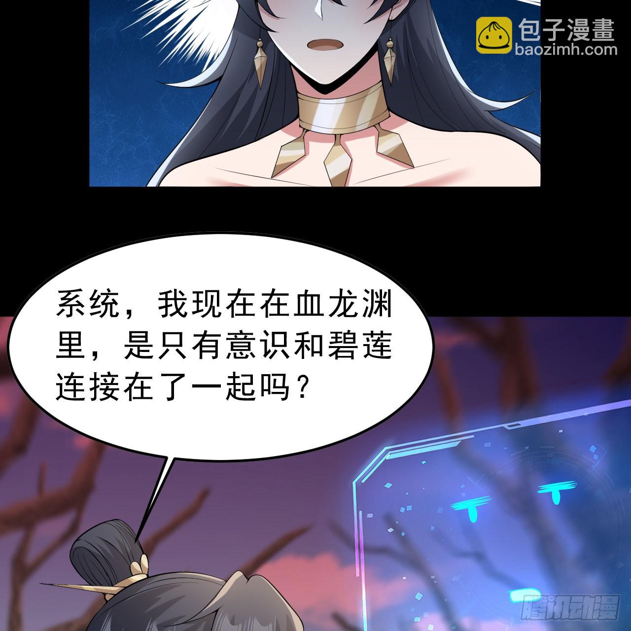 142回-大战三天三夜5