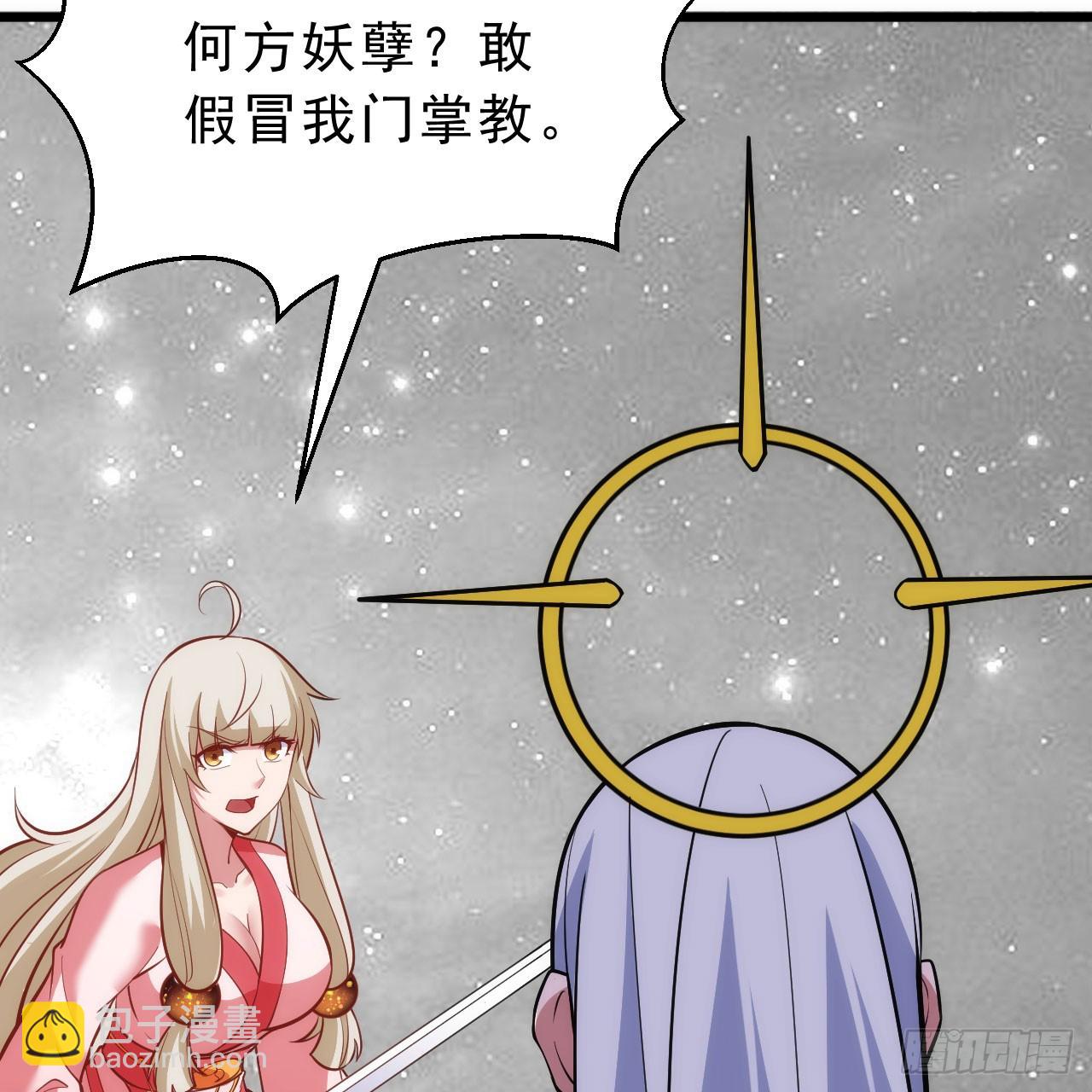 155回-考验开始11
