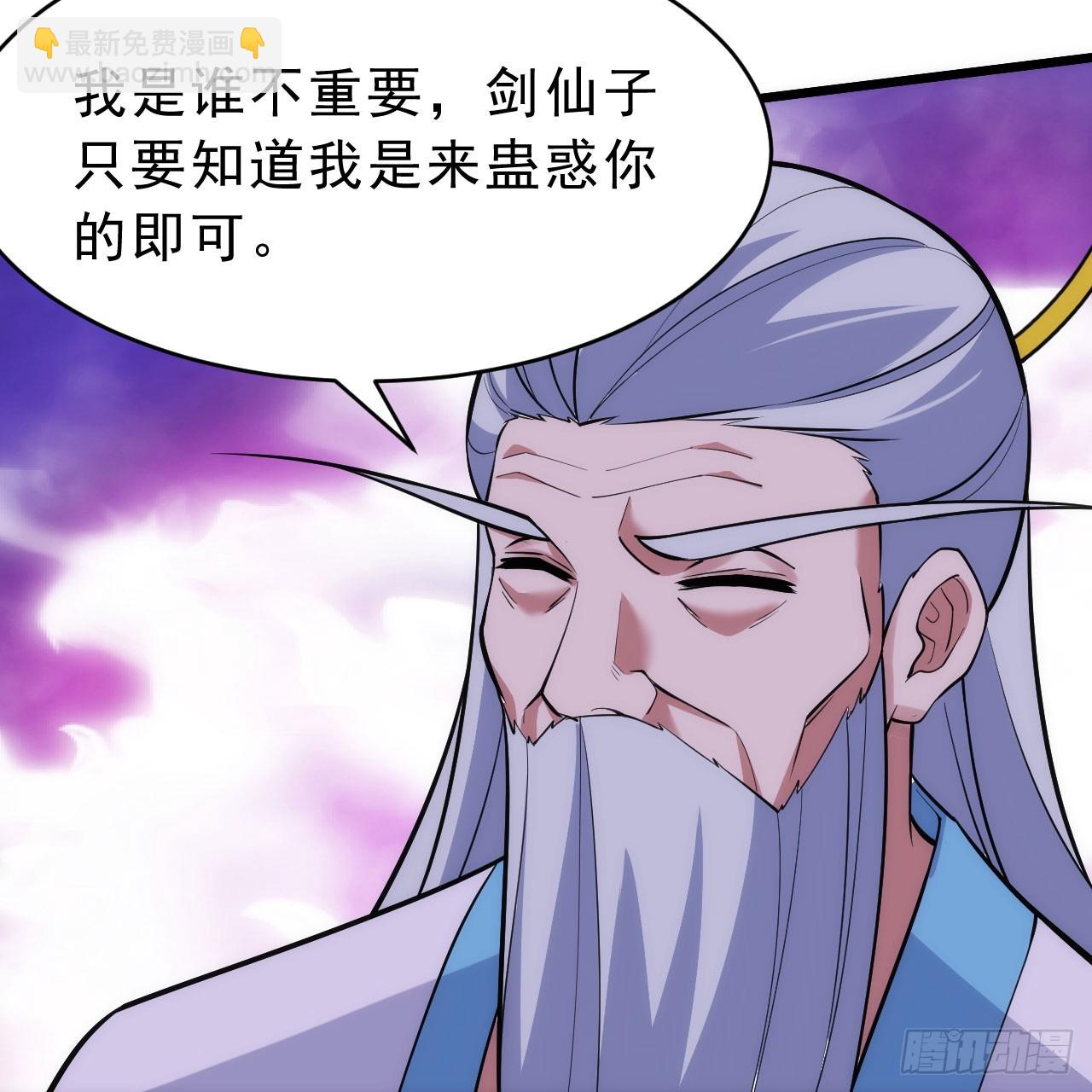 155回-考验开始13