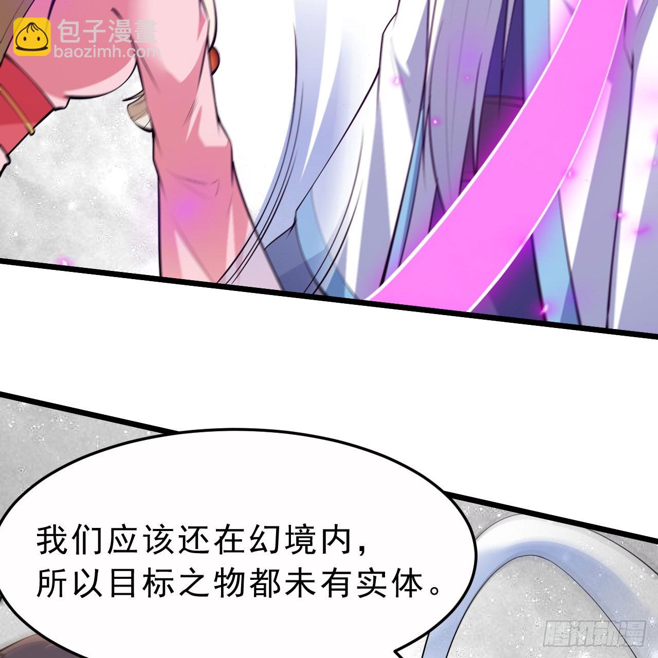 155回-考验开始18