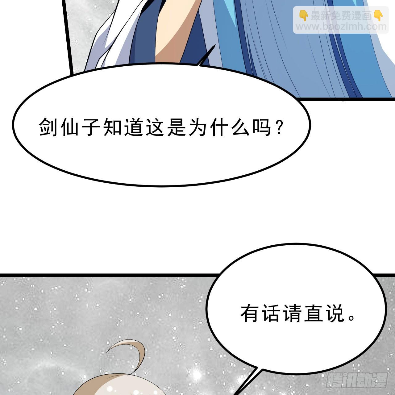 155回-考验开始29