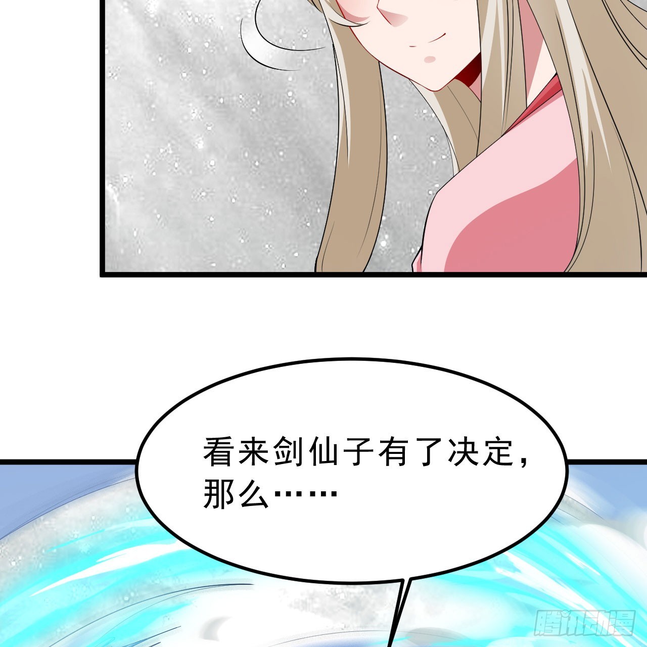 155回-考验开始36