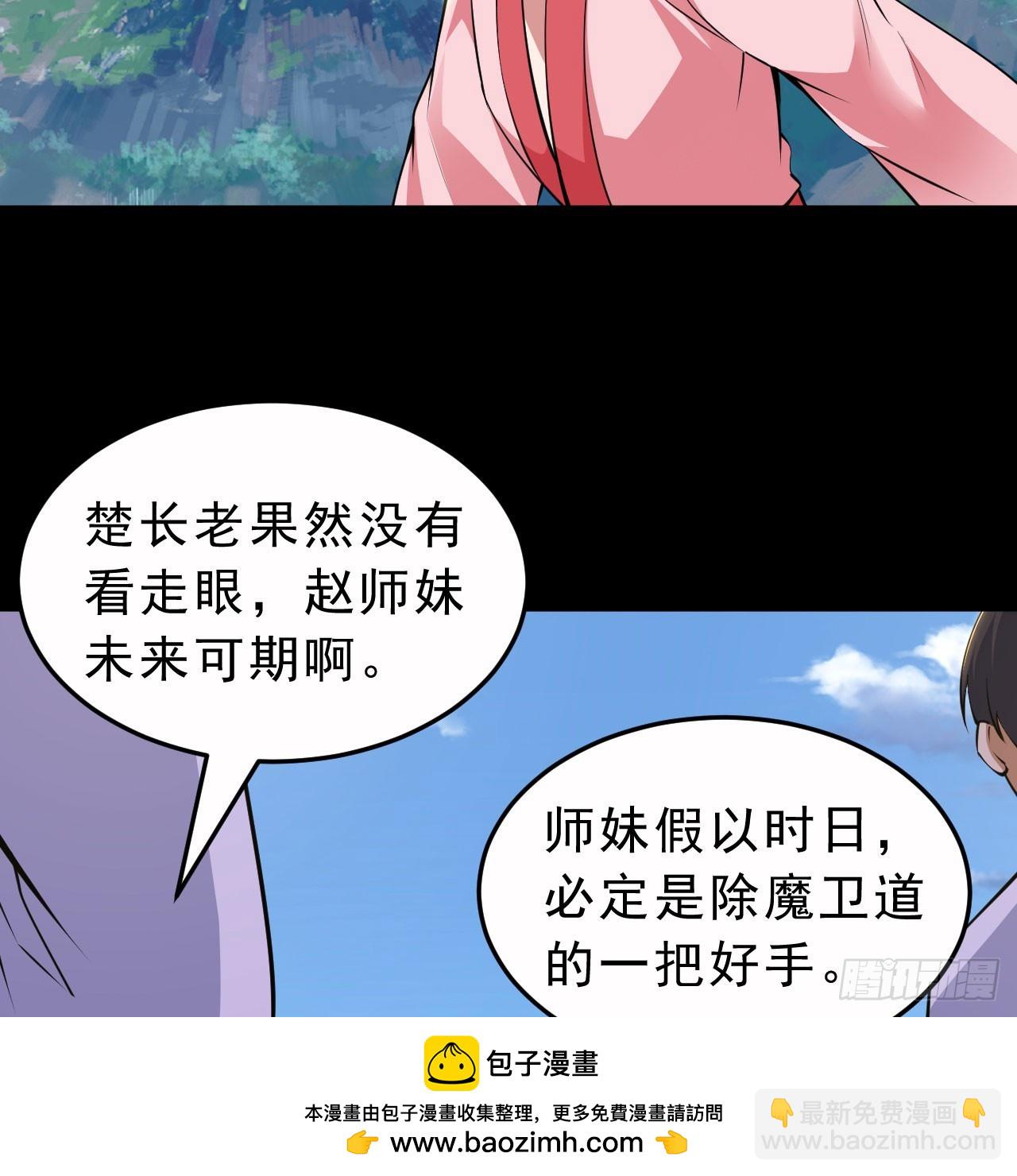 155回-考验开始49