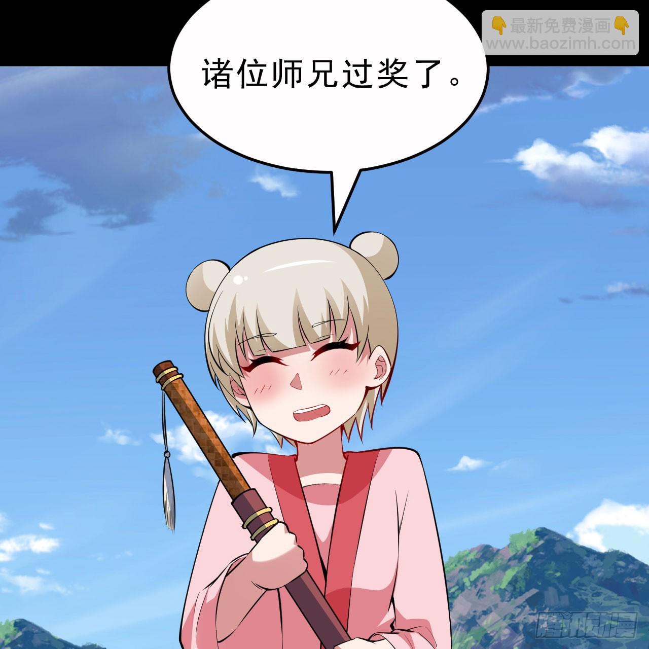 155回-考验开始55