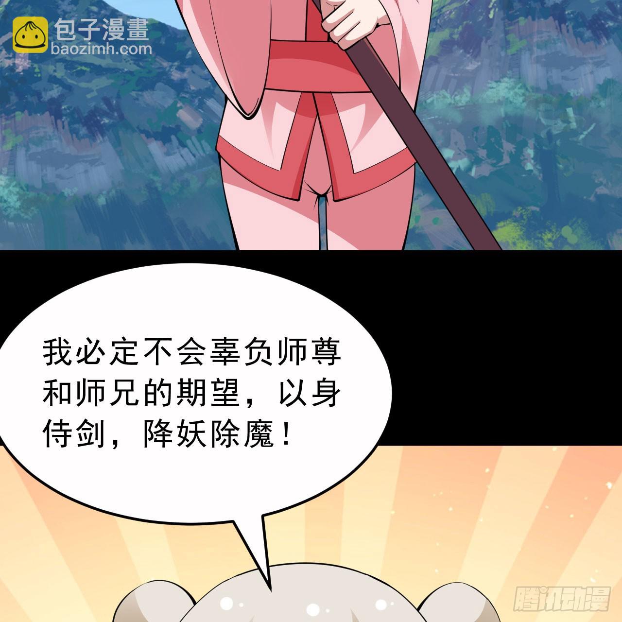 155回-考验开始56